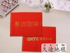 超值的pvc卷材優選久途地毯有限公司——黑河pvc卷材