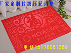 好用的雙條紋地墊_實(shí)用的雙條紋地墊推薦