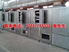 天華信息專業(yè)供應(yīng)染料閃蒸干燥機(jī)：優(yōu)質(zhì)染料閃蒸干燥機(jī)