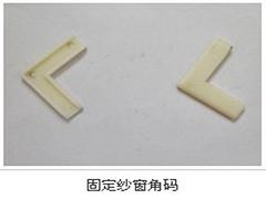 劃算的塑料角碼——為您提供廠家直銷塑料角碼資訊