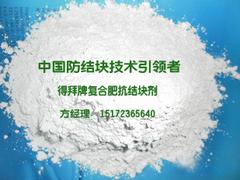 劃算的聚氨酯黑白料|富鑫遠科技_知名的聚氨酯黑白組合料提供商