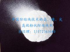 中國食品級滑石粉|高性價食品級滑石粉富鑫遠科技品質推薦