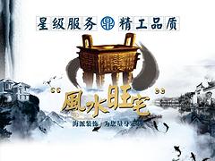 有口碑的南寧海派468經典套餐是哪家，青秀家庭裝修套餐