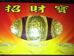 塔香價格 出色的塔香在廈門有售