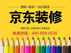 網站制作公司|口碑好的網站建設公司·智慧互聯