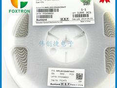 疊層電感廠家|購買新品順絡疊層電感優(yōu)選偉創(chuàng)捷電子