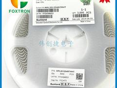 供應(yīng)深圳地區(qū)良好的超大電流功率電感|北京組合電感