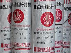 改性瀝青防水卷材價(jià)格 迪寶防水材料口碑好的自粘聚合物改性瀝青防水卷材銷售商