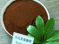 生物菌肥料厂家|优质的生物酶肥料原料黄腐酸钾众信在哪里有供应