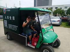 移動E洗車專賣店——武漢哪里有賣質量硬的三輪機動型