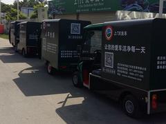 武漢上門洗車|雙華盛江移動洗車機怎么樣