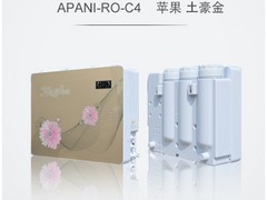 南寧的廣西阿帕尼凈水器，品質(zhì)優(yōu)良的是哪家 ，南寧阿帕尼凈水器價(jià)位