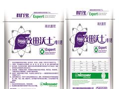 高性價土壤修復(fù)劑在哪里有供應(yīng)——蚌埠土壤修復(fù)劑