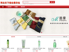 具有價(jià)值的網(wǎng)云天下 [武漢]信譽(yù)好的武漢華云在線網(wǎng)絡(luò)科技有限公司