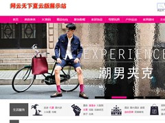 優(yōu)質(zhì)的武漢華云在線(xiàn)網(wǎng)絡(luò)科技有限公司在哪里，便利的武漢華云網(wǎng)絡(luò)科技有限公司