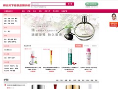 供應受歡迎的網云天下_網云天下商城動態