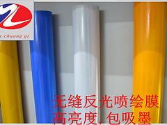 反光材料價格：泉州晶彩格公司