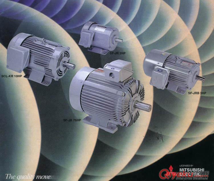 供應三菱電機，馬達