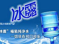 甘肅大桶水：特色冰露大桶水推薦