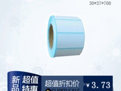 【廠家推薦】好的票據(jù)打印機推薦，打印機無法打印