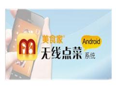 暢銷的超市掃描平臺品牌推薦_西安激光掃描平臺