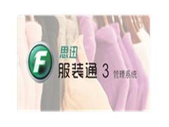 餐飲收款機如何辦理|西安餐飲收款機