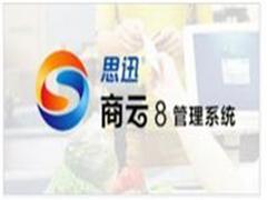 選購價格公道的超市收銀系統(tǒng)就選星飛電子_超市收銀軟件