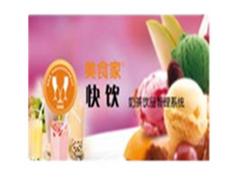 【推薦】星飛電子供應(yīng)點(diǎn)菜系統(tǒng)：點(diǎn)餐系統(tǒng)哪家買