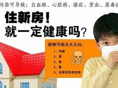 同安防滲漏專項檢查：{yl}的防滲漏專項檢查就在貝賽