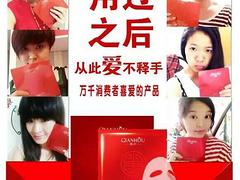 倩后面膜哪里有 品牌好的倩后面膜批發(fā)價(jià)格