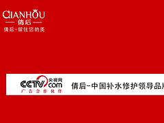 廈門哪里有賣口碑好的倩后女神面膜|福建世界旅游文化倩后女神大賽