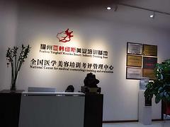 紋繡培訓哪里有|{yl}的紋繡培訓