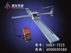 高性價數控等離子切割機供銷——傾銷等離子數控切割機