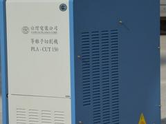 高性?xún)r(jià)臺(tái)灣電漿等離子電源，武漢鑫弘偉業(yè)提供專(zhuān)業(yè)臺(tái)灣電漿等離子電源