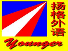 湖北有口碑的德語培訓(xùn)提供——?jiǎng)?chuàng)意武漢德語培訓(xùn)