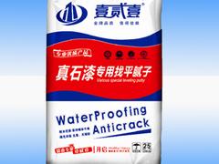 石膏價(jià)格——口碑好的粉刷石膏大量出售