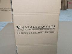泉州哪里能買到優質的紙箱：福建快遞盒