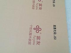 泉州哪里能買到有品質(zhì)的淘寶紙盒 福建淘寶紙盒