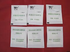 優(yōu)質(zhì)《泰鮮》果蔬農(nóng)藥殘留分解劑盡在永泰生物科技：農(nóng)藥分解劑哪家買