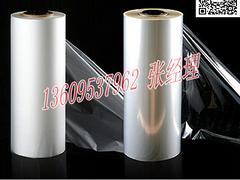 龍巖POF收縮袋——品質好的PVC收縮膜廠