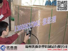 質量好的全自動打包機，優而惠塑料傾力推薦 全自動打包機廠家批發