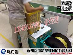 寧德塑鋼帶，暢銷的塑鋼打包帶，優(yōu)而惠塑料提供