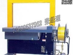 福建銷(xiāo)量好的全自動(dòng)打包機(jī)——打包機(jī)生產(chǎn)廠家