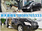 昌江豪車婚慶租賃，海南口碑好的海口婚車租賃公司