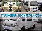 ?？谖牟廛嚩嗌馘X|?？诿捞m機場奔馳寶馬豪車接送機