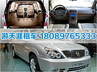 儋州大巴車出租 海南服務好的大巴車出租