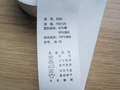 哪里能買到優惠的膠帶生產設備：平涼印字膠帶生產