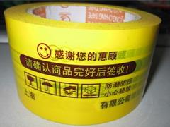 蘭州優(yōu)惠的涂布機哪里買 張掖膠帶廠