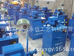 新穎寶石定型機出售 上等寶石定型機