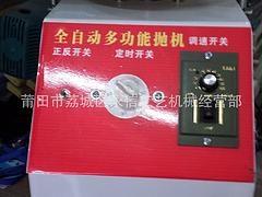 佛珠水磨機專業廠家 優質的佛珠定型水磨機